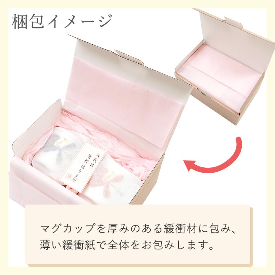 父の日 母の日 敬老の日 結婚記念日 送料無料 ギフト 夫婦 ペア