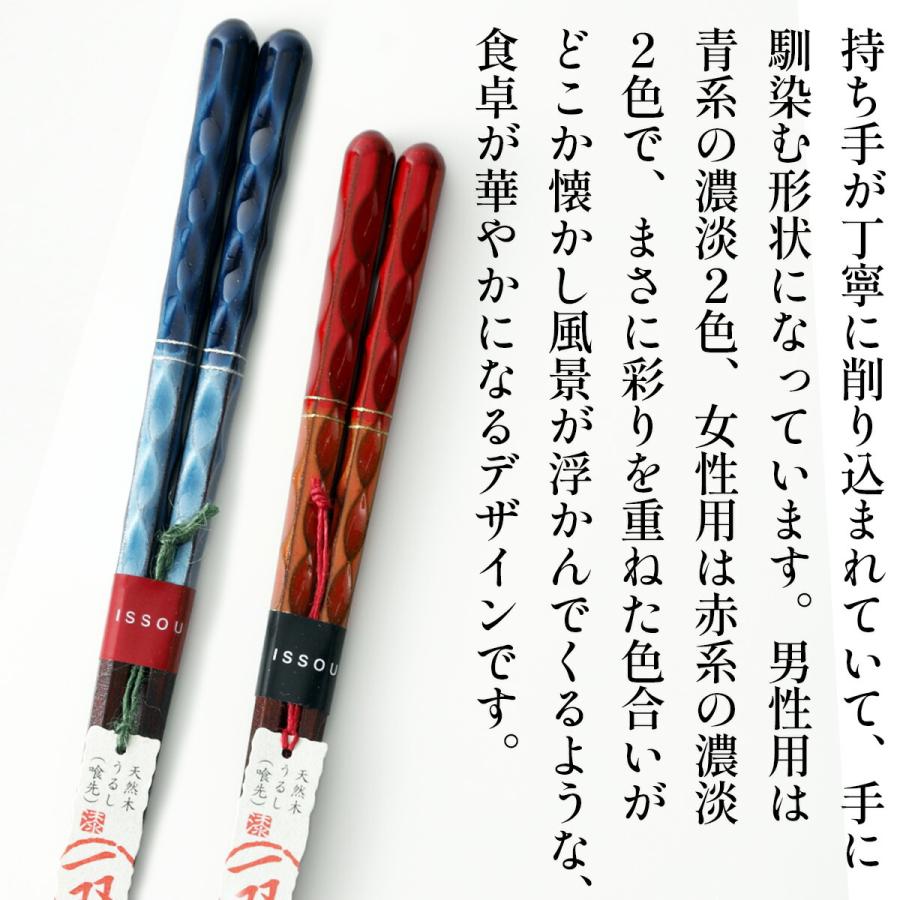 夫婦箸 箸 一双 彩重 桐箱入 結婚祝い プレゼント 母の日 父の日
