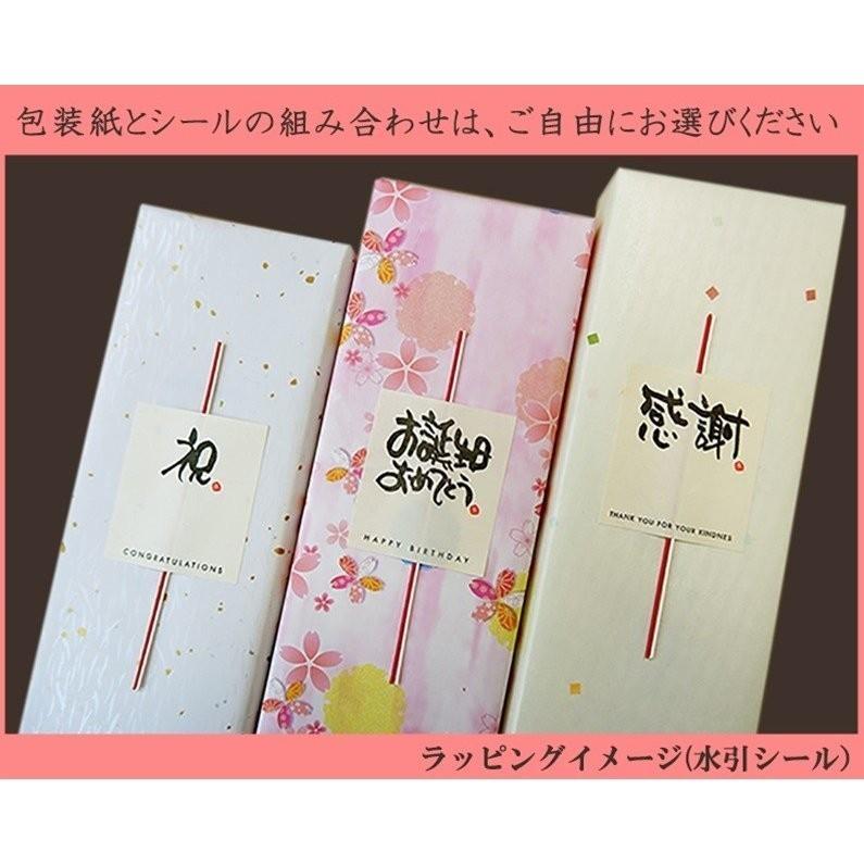 夫婦箸 箸 一双 オーロラ 桐箱入り 結婚祝い プレゼント 父の日 母の日 ギフト 実用的 2024 おしゃれ 誕生日 還暦祝い めおと箸 60代 70代 80代｜harimaya1150｜13