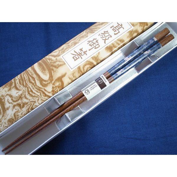 敬老会 記念品 施設 プレゼント 絣（かすり）うさぎ 男性用 一膳 紙箱