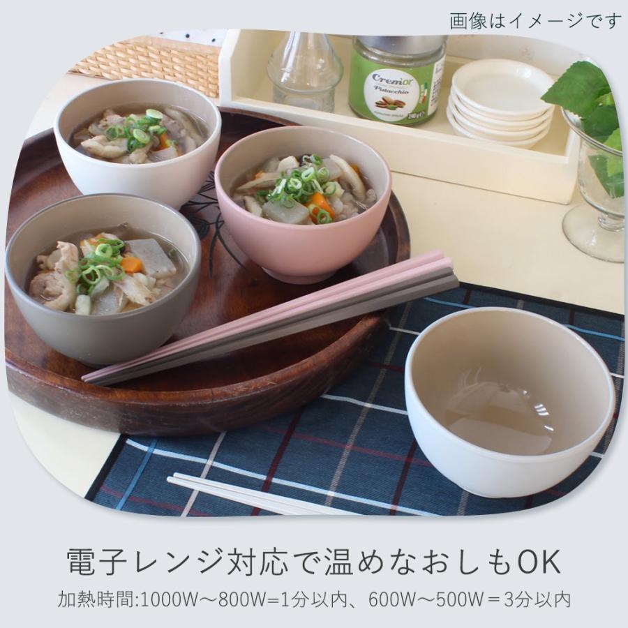 お椀 食洗機対応 汁椀 電子レンジ capi スピカ くすみカラー 味噌汁椀