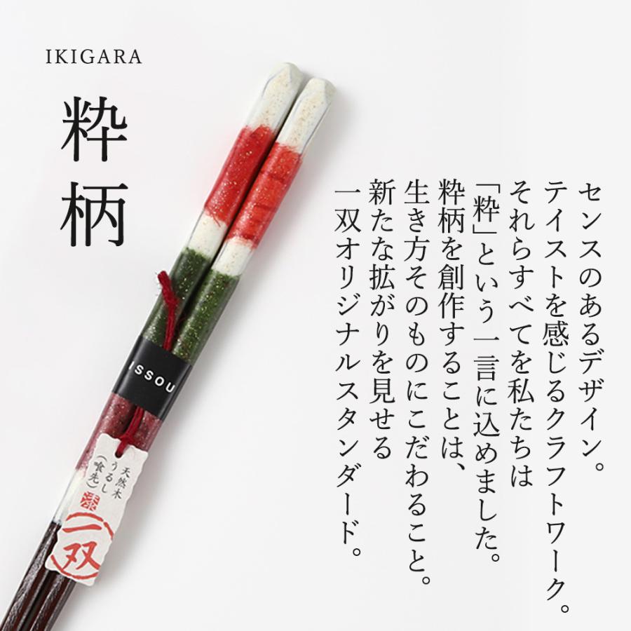 Line Gift 一双 遊心 女性用 一膳 桐箱入り Line 八代目 箸匠 はりま屋 通販 Yahoo ショッピング