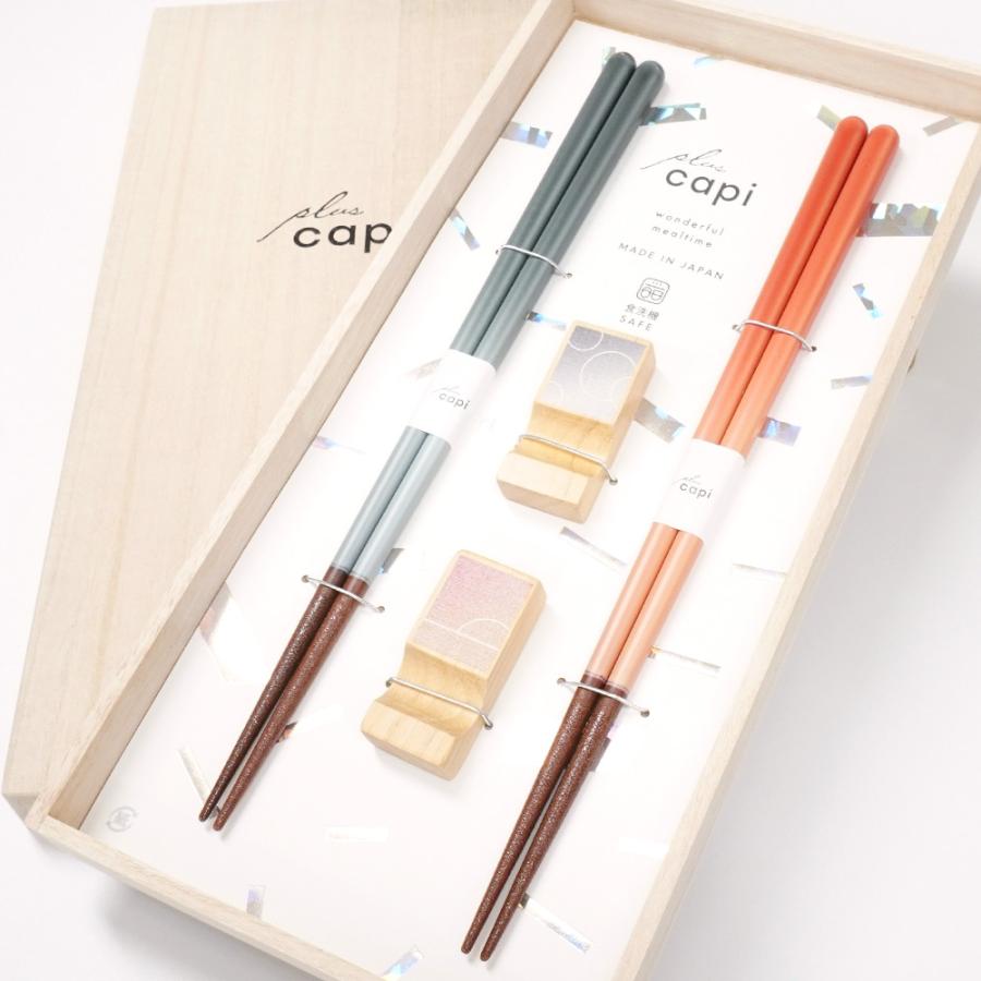 LINEギフト】capi GIFT トワイライト 夫婦箸 箸置き付き : 八