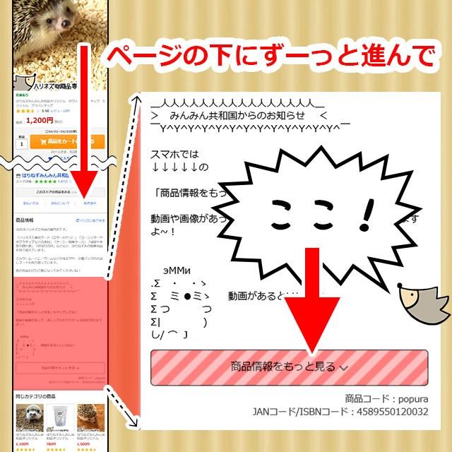 はりねずみんみん共和国　どんぐりリター　5リットル　ハリネズミが掘って遊べる床材　ホリホリ床材　オリジナル床材｜harinezumin2｜15