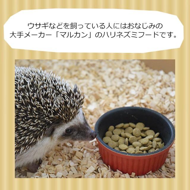 ゆうパケットok マルカン Casa ハリネズミレシピ 100g お試し小分けパック メール便対応 Hari Food Recipe 100g はりねずみんみん共和国 通販 Yahoo ショッピング