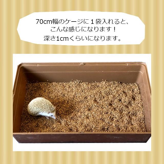 はりねずみんみん共和国 くるみリター・クルミリター 5リットル