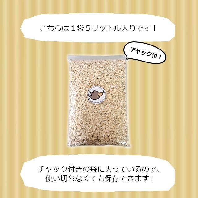 特価 はりねずみんみん共和国 コーンリター 5リットル ハリネズミが