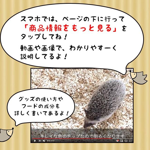 はりねずみんみん共和国 ホワイトポプラチップ 5リットル アスペンチップ ハリネズミの床材 オリジナル床材 Popura はりねずみんみん共和国 通販 Yahoo ショッピング