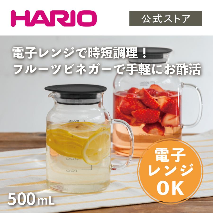ハリオ ビネガーズ フルーツポット500 梅　3VFP-500-B ヘルシー料理を簡単に 500ml レンジOK HARIO 公式
