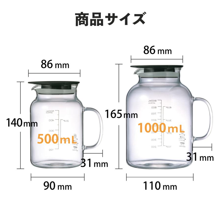 ハリオ ビネガーズ フルーツポット500 梅 3VFP-500-B ヘルシー料理を