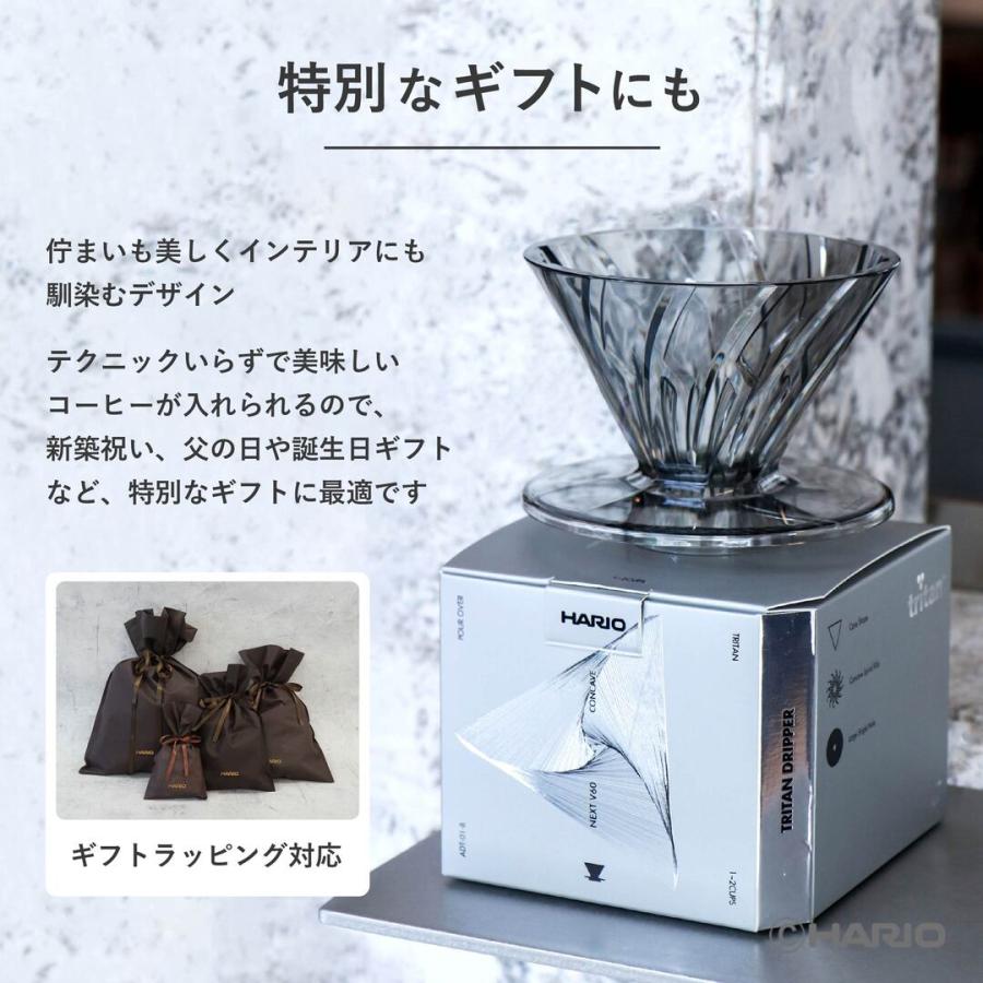 HARIO（ハリオ） HARIO ALPHA DRIPPER TRITAN 01 台湾モデル ADT-01-B
