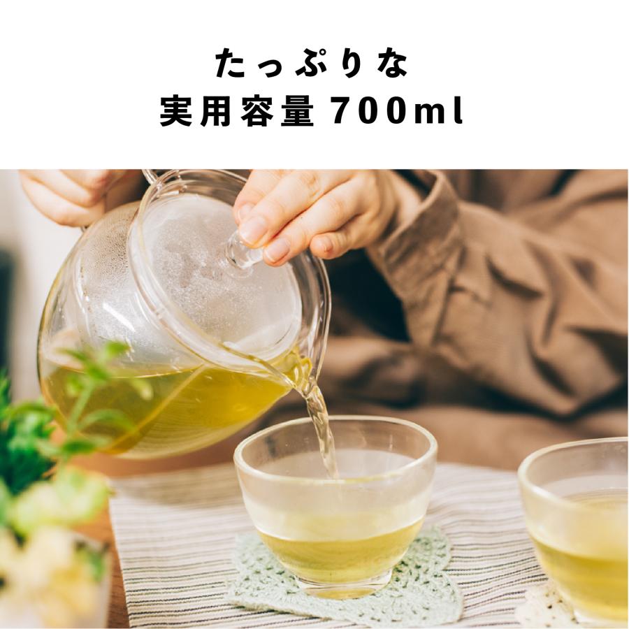 ハリオ 茶茶・なつめ CHRN-4N お茶ポット 700ml 洗いやすい おしゃれ