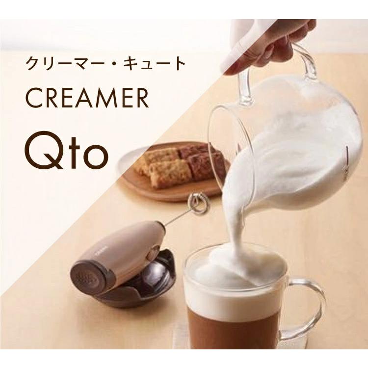 ハリオ クリーマー・キュート コーヒー カプチーノ カフェオレ