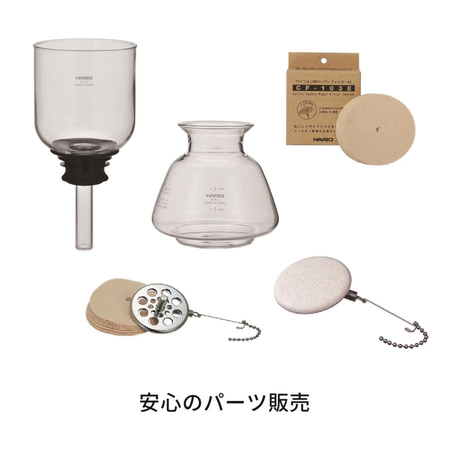 ハリオ Electric Coffee Syphon HARIO 公式 : 公式HARIOネットショップ