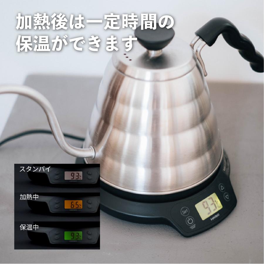 ハリオ ケトル おしゃれ V60温度調整付きパワーケトル・ヴォーノ ハリオ ケトル おしゃれ V60温度調整付きパワーケトル・ヴォーノ