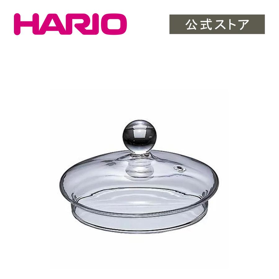 ハリオ パーツ リーフティーポット・ピュア700ml フタ F-CHEN-70 HARIO