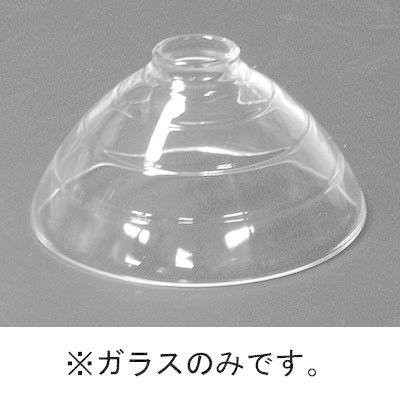 ハリオ パーツ フタがガラスのご飯釜 TNDガラスフタ(ガラスのみ ハリオ パーツ フタがガラスのご飯釜 TNDガラスフタ(ガラスのみ