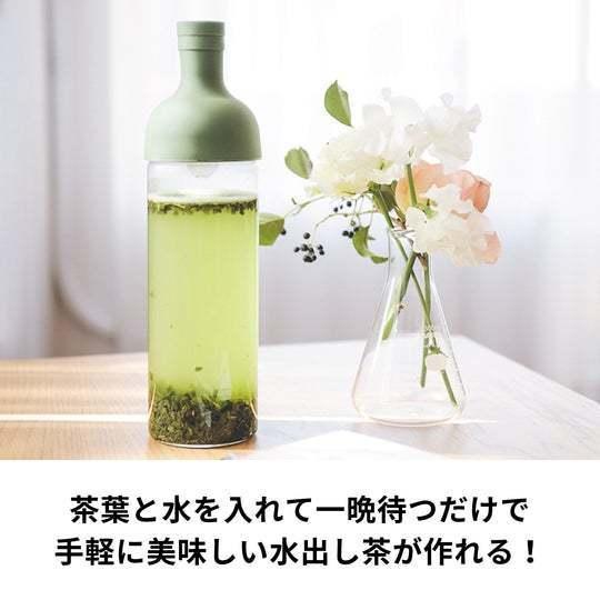 ハリオ フィルターインボトル 750ml 喫茶 水出し茶 抽出 サングリア