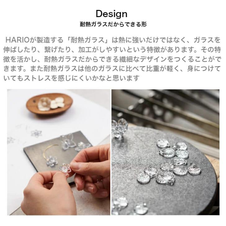 ハリオ ピアス レディース フィズ K10 ガラス アクセサリー ギフト ランプワークファクトリー HARIO 公式｜hariopartscenter｜13