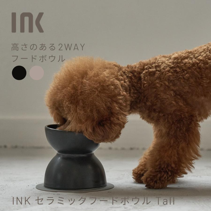 ハリオ INK セラミックフードボウル Tall ペット 犬 食器 両面使用