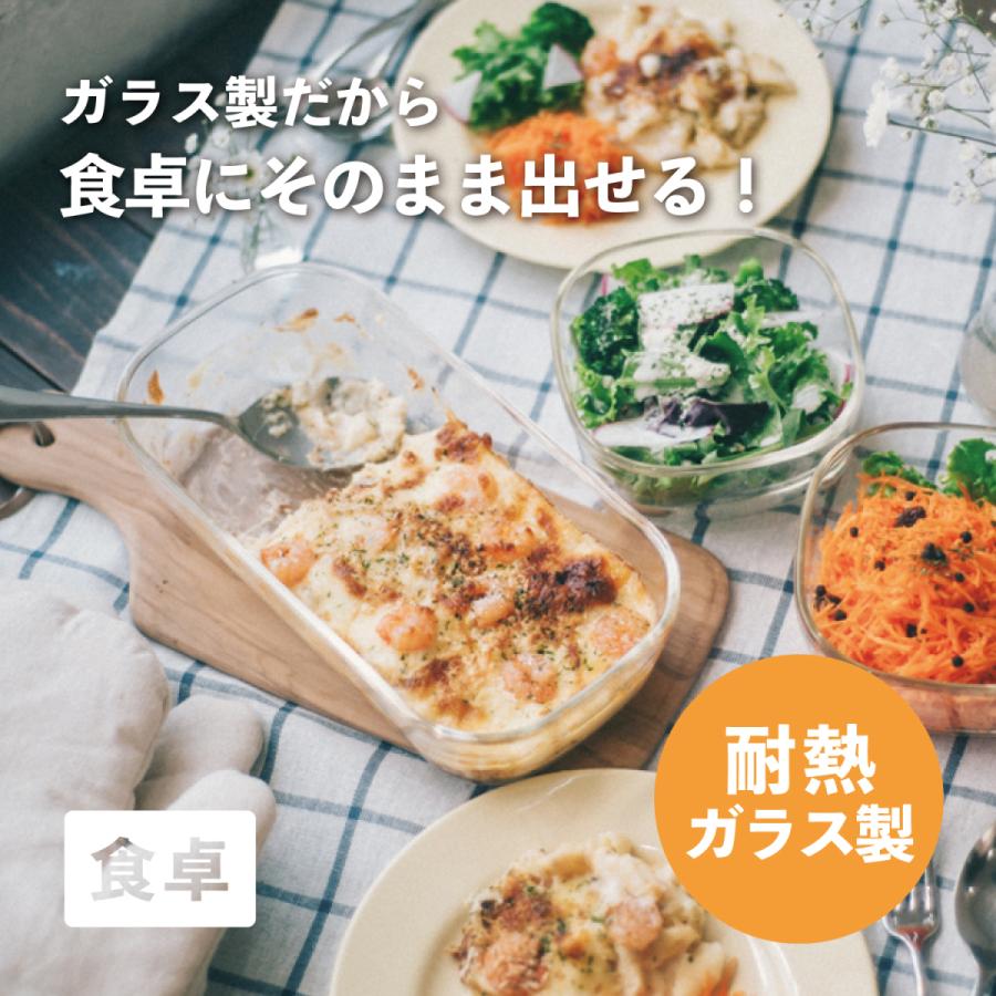 ハリオ スタッキング耐熱ガラスコンテナ6個セット KSTL-5004-OW