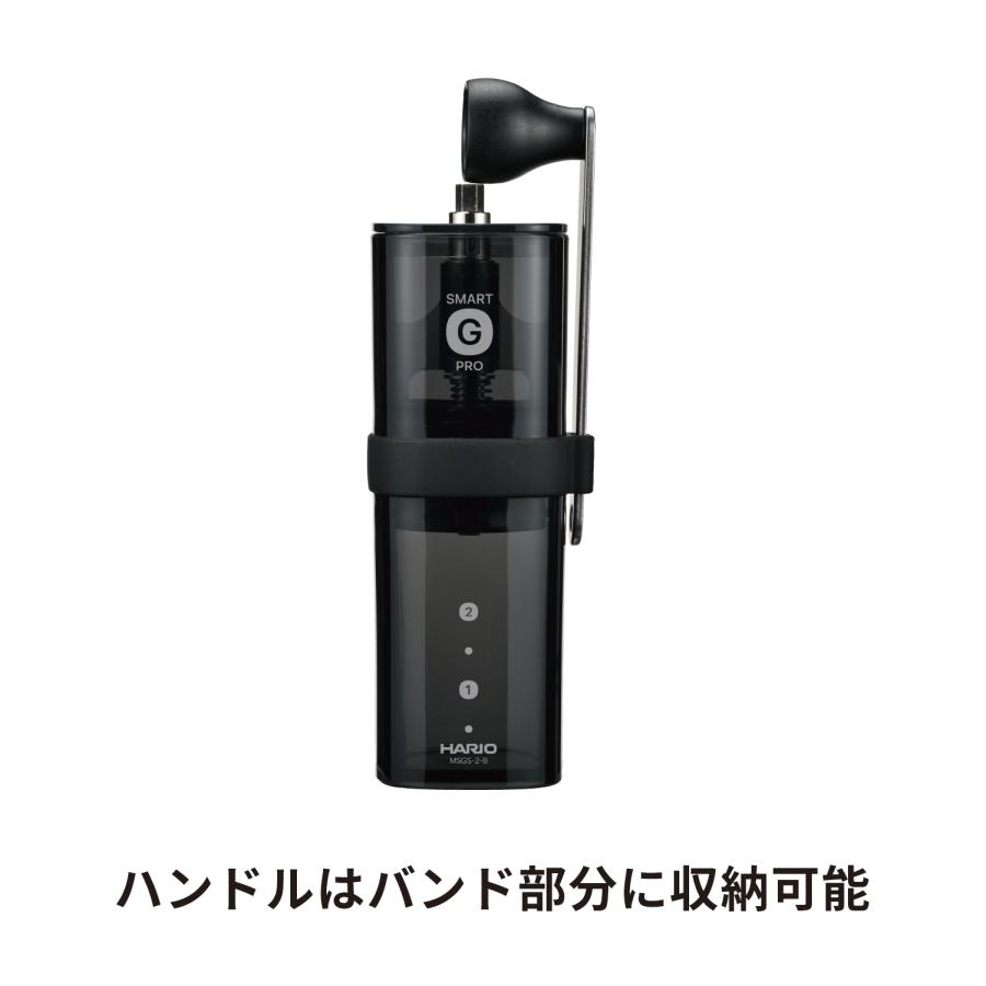 ハリオ コーヒーミル・スマートG PRO スケルトン 手動 おしゃれ 手挽き