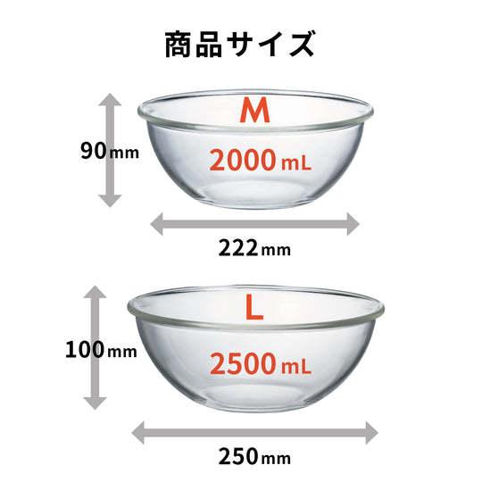 ハリオ ガラスボウル おしゃれ 耐熱ガラス製浅型ボウル 2個セット お