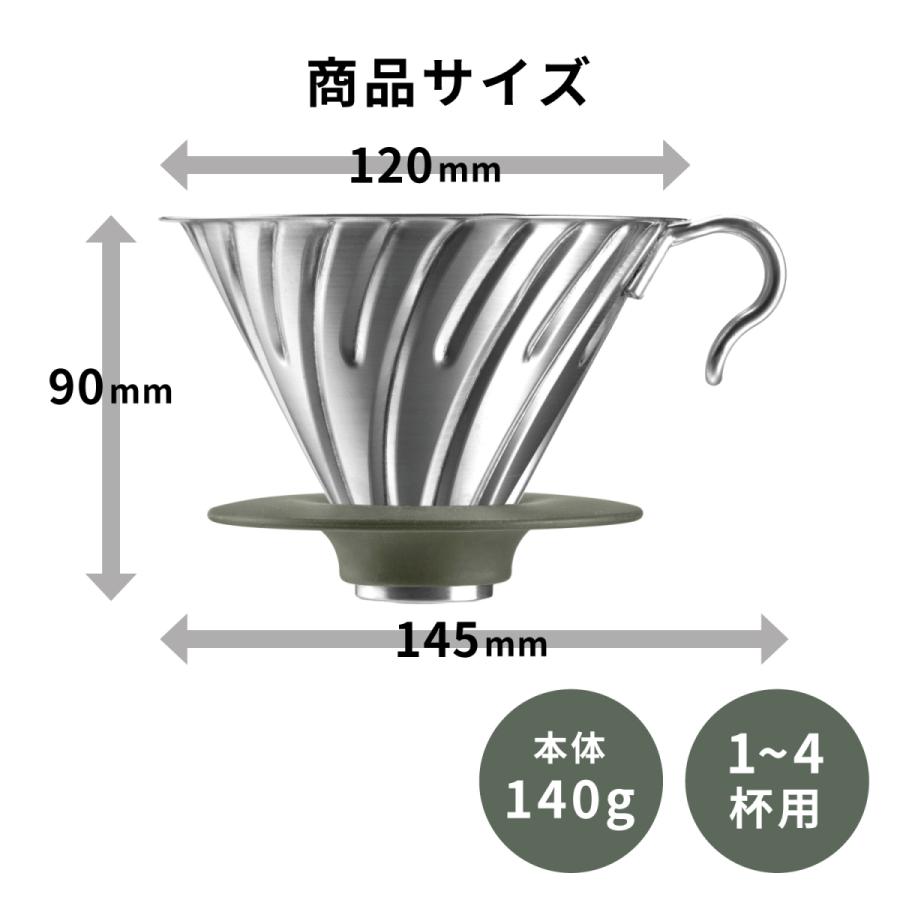 ハリオ V60 アウトドアコーヒーフルセット アウトドア キャンプ ハリオ V60 アウトドアコーヒーフルセット アウトドア キャンプ