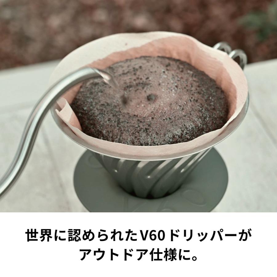 ハリオ V60 アウトドアコーヒーフルセット アウトドア キャンプ ハリオ V60 アウトドアコーヒーフルセット アウトドア キャンプ
