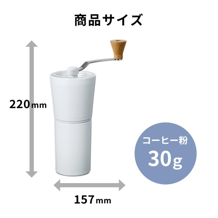 ハリオ 公式 コーヒー ミル おしゃれ 陶器 Ceramic Coffee Grinde