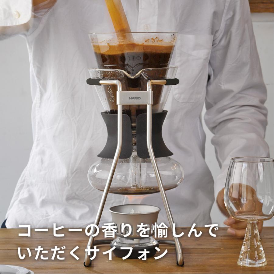 ハリオ コーヒーサイフォン ソムリエ SCA-5 いつもと違う メタルフィルター おしゃれ カフェ HARIO 公式｜hariopartscenter