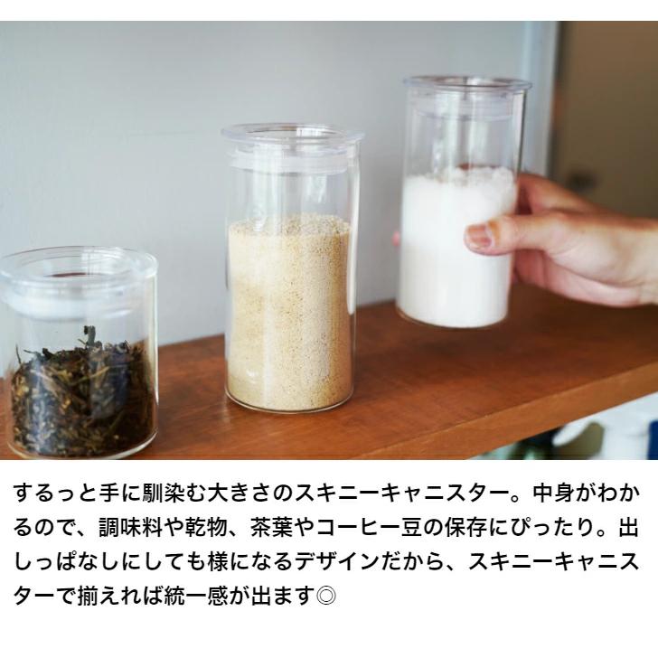 ハリオ スキニーキャニスター400 SCN-400T保存容器 400ml スリム ハリオ スキニーキャニスター400 SCN-400T保存容器 400ml スリム