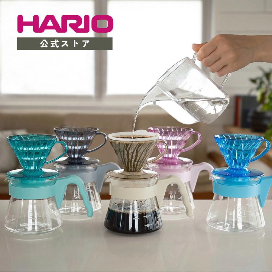 HARIO（ハリオ） 公式 V60 カラーブリュー・ウィズケトル 日本製 V60