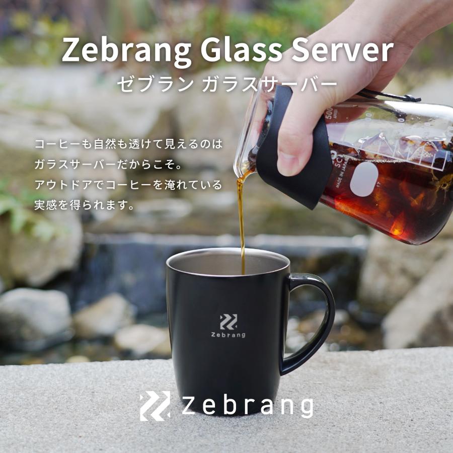 ハリオ ゼブランガラスサーバー Zebrang アウトドア かっこいい ハリオ ゼブランガラスサーバー Zebrang アウトドア かっこいい