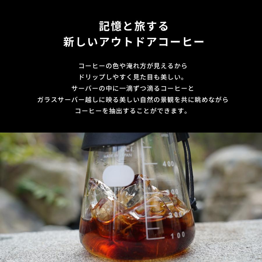 ハリオ ゼブランガラスサーバー Zebrang アウトドア かっこいい ハリオ ゼブランガラスサーバー Zebrang アウトドア かっこいい
