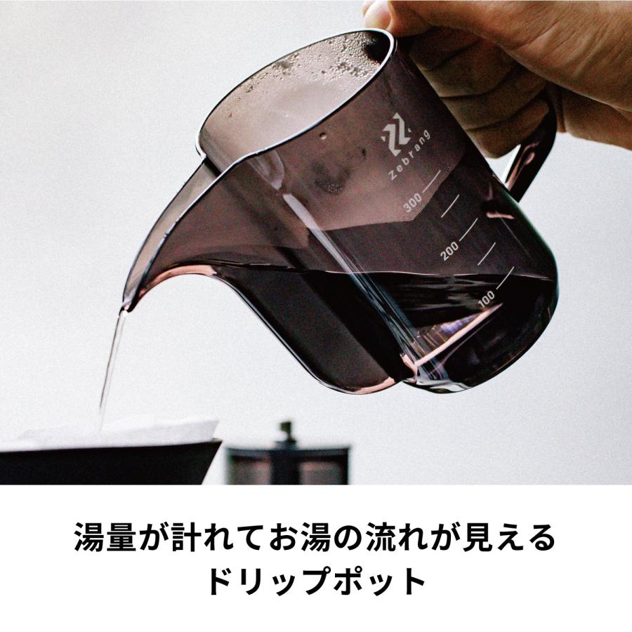 ハリオ ゼブラン 計量ドリップポット Zebrang アウトドア コーヒー
