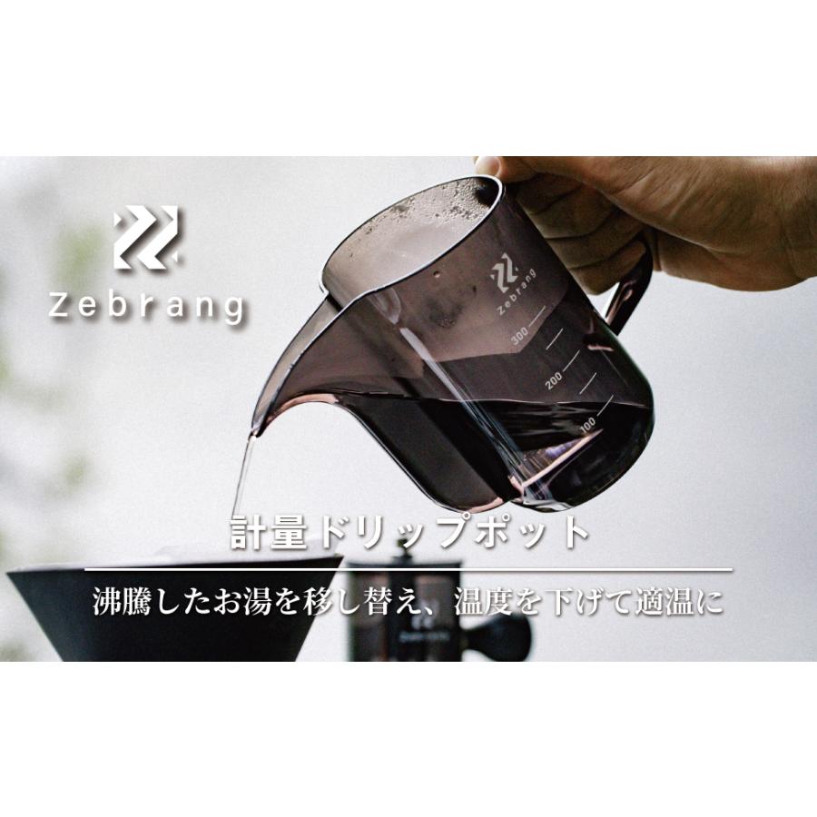ハリオ ゼブラン 計量ドリップポット Zebrang アウトドア コーヒー