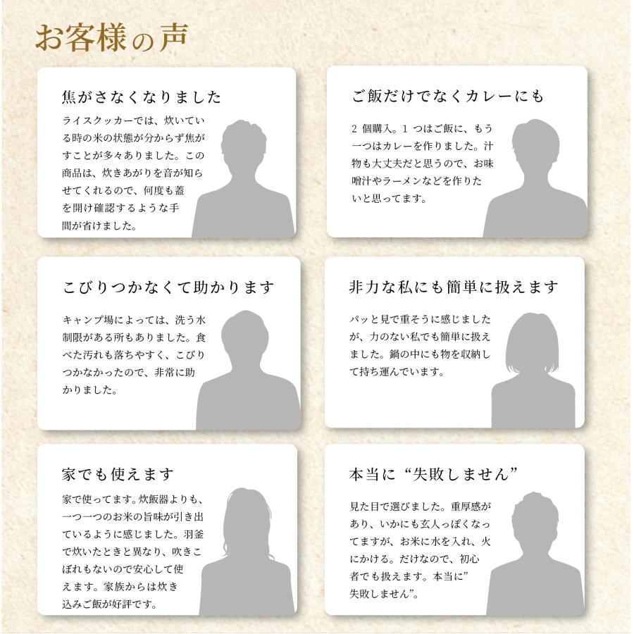ハリオ ゼブラン ライスオーブン Zebrang ご飯釜 1〜2合用 ハリオ ゼブラン ライスオーブン Zebrang ご飯釜 1〜2合用