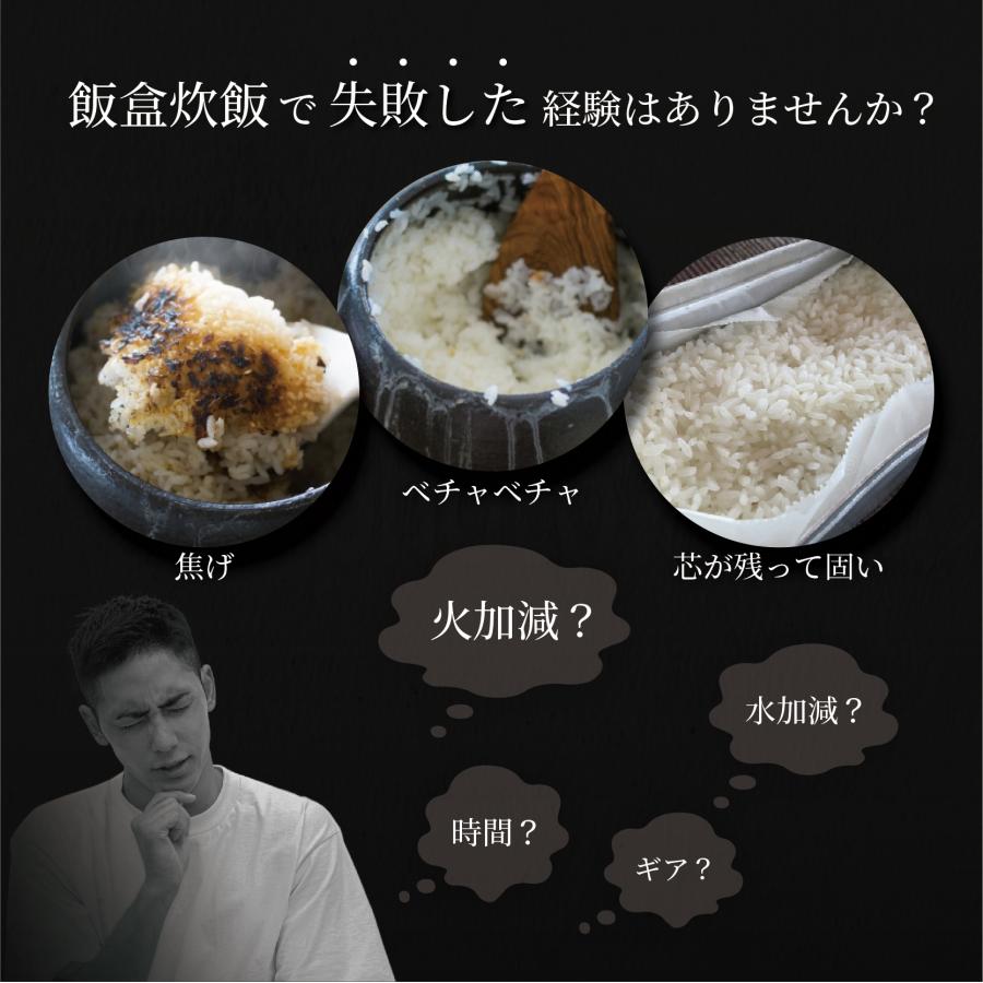 ハリオ ゼブラン ライスオーブン Zebrang ご飯釜 1〜2合用 ハリオ ゼブラン ライスオーブン Zebrang ご飯釜 1〜2合用