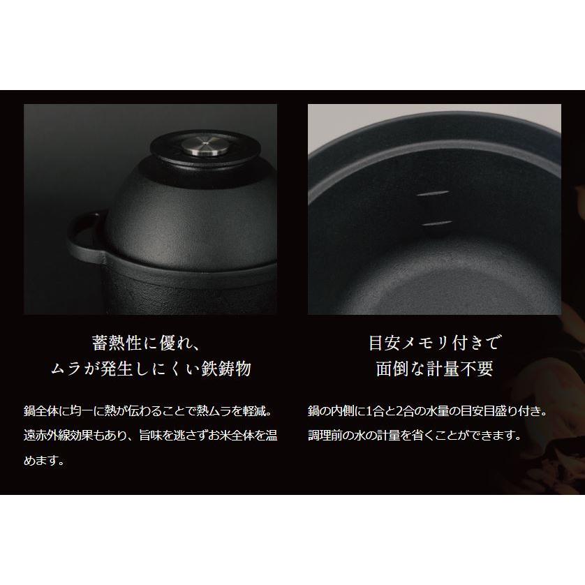 ハリオ ゼブラン ライスオーブン Zebrang ご飯釜 1〜2合用 ハリオ ゼブラン ライスオーブン Zebrang ご飯釜 1〜2合用