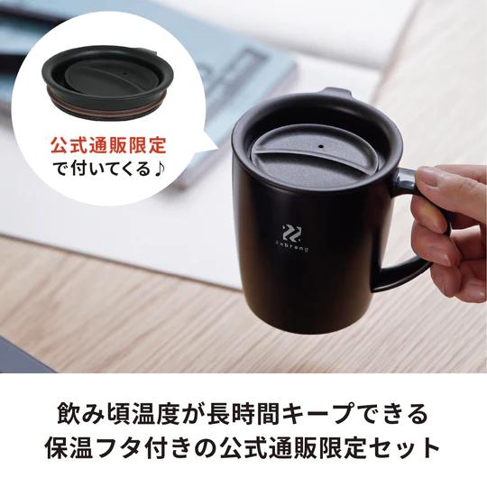 ハリオ ゼブラン　通販限定 真空二重マグ コーヒー メーカー Zebrang 保温フタ付き アウトドア 簡単 メッシュフィルター ２way お茶 HARIO 公式｜hariopartscenter｜07