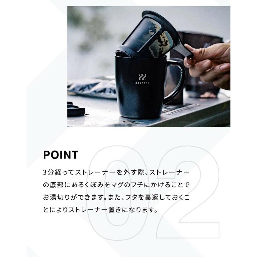 ハリオ ゼブラン 真空二重マグ コーヒー メーカー Zebrang 保温 ハリオ ゼブラン 真空二重マグ コーヒー メーカー Zebrang 保温