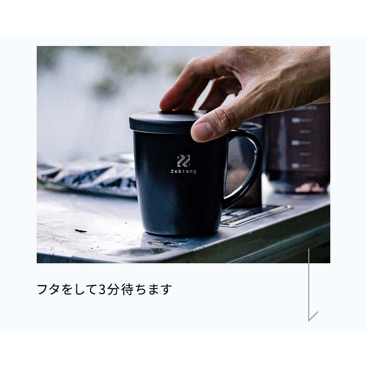 ハリオ ゼブラン 真空二重マグ コーヒー メーカー Zebrang 保温 ハリオ ゼブラン 真空二重マグ コーヒー メーカー Zebrang 保温
