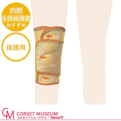 定期入れの 膝サポーター 日常生活用 内側半月板 保護 ニーラップサマー Llサイズ Shipsctc Org