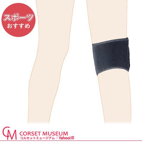 定番定番膝サポーター 膝 サポーター スポーツ用 スポーツ ニー