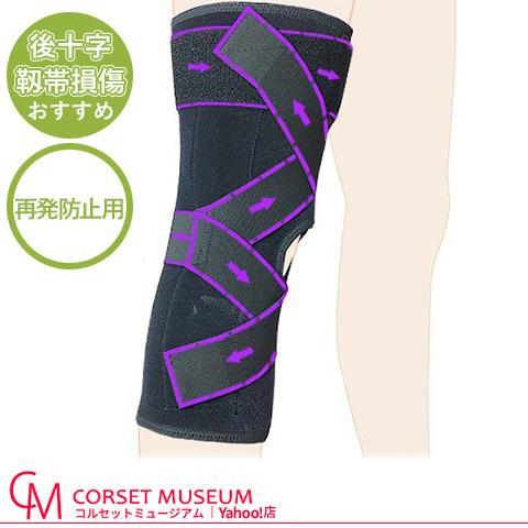 膝サポーター 膝 サポーター スポーツ スポーツニーガード 再発防止 後十字靭帯 商品 サポーター