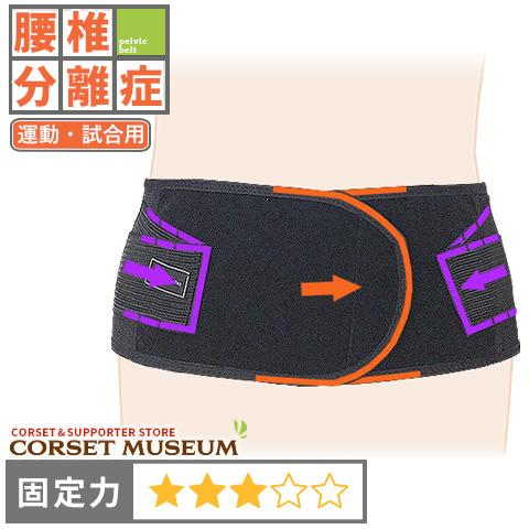 フリーサイズ メッシュ腰痛ベルト ピンク Amazon.co.jp: 骨盤ベルト【産前産後兼用】滑り止め付き 強力