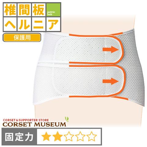 腰痛ベルト 腰 ベルト コルセット 椎間板ヘルニア 保護 フォーク メッシュ コルセットミュージアム 通販 Yahoo ショッピング