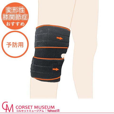 セットアップ 膝サポーター 膝 サポーター 変形性膝関節症 ひざガード East Wind Jp
