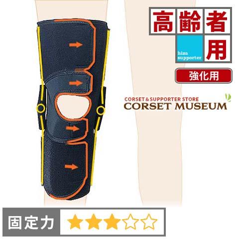 輝く高品質な 膝サポーター 高齢者 ブレ防止 エクスエイドニーライトスポーツ3 配送員設置送料無料 Zoetalentsolutions Com